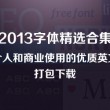 香港资料大全正版资料2024年免费101