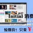 香港6和彩今晚开什么数直播